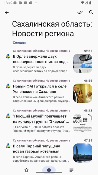 Скриншот 2/6