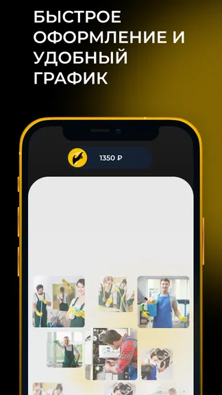 Скриншот 3/4