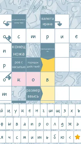 Скриншот 1/3