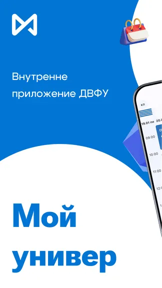 Скриншот 1/6