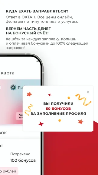 Скриншот 3/5