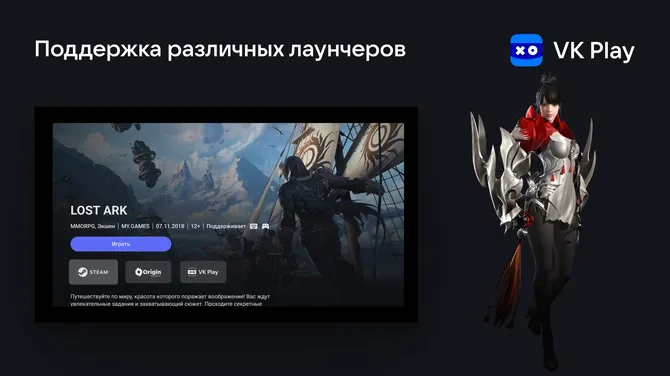 Скриншот 2/3