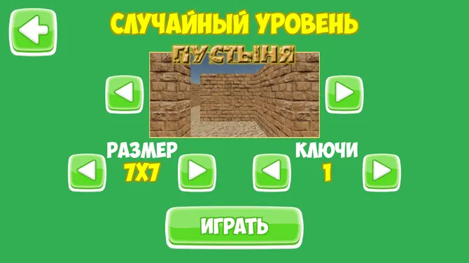 Скриншот 7/7