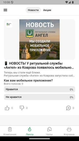 Скриншот 3/5