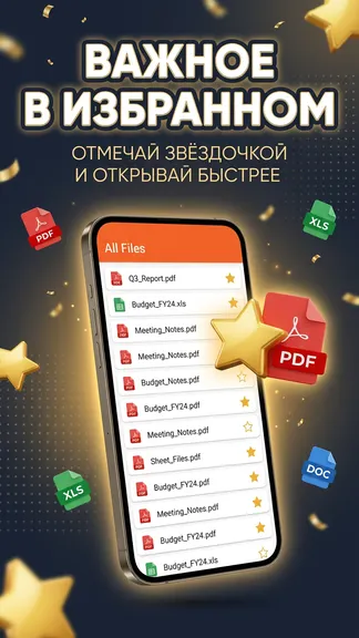 Скриншот 2/7