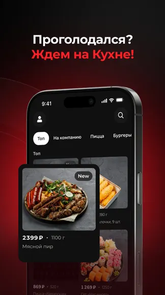 Скриншот 7/7