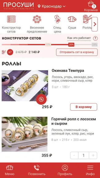 Скриншот 2/4