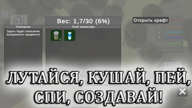 Скриншот 4/7