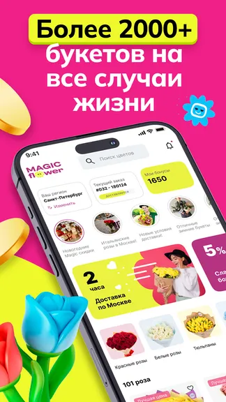 Скриншот 3/7