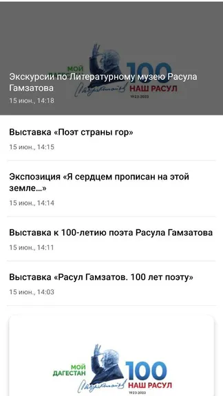 Скриншот 3/5