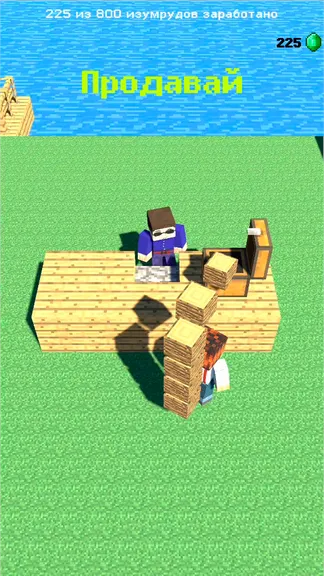 Скриншот 7/7