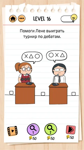 Скриншот 5/8