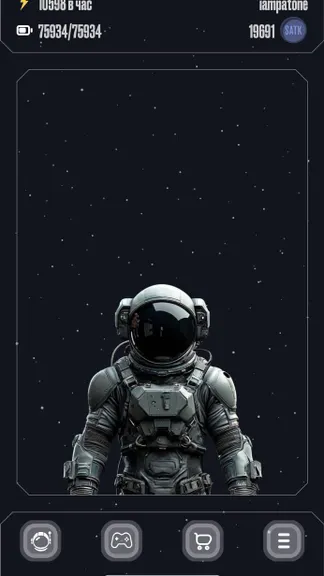 Скриншот 1/6