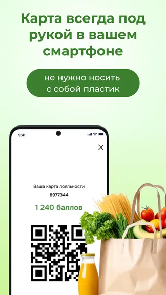 Скриншот 3/5