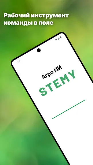 Скриншот 1/10