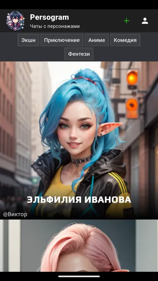 Скриншот 1/6