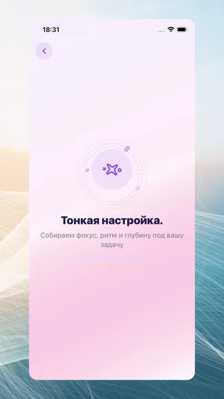 Скриншот 3/4