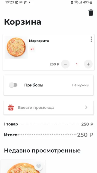 Скриншот 3/4