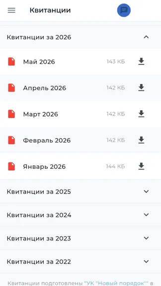 Скриншот 3/6