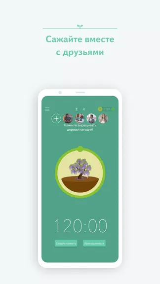 Скриншот 6/7