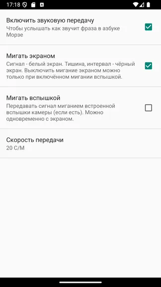 Скриншот 3/4