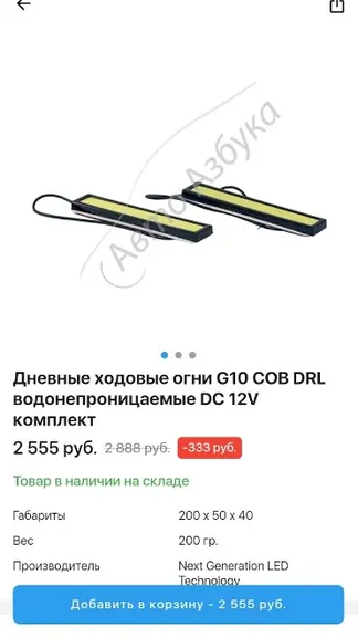 Скриншот 4/5