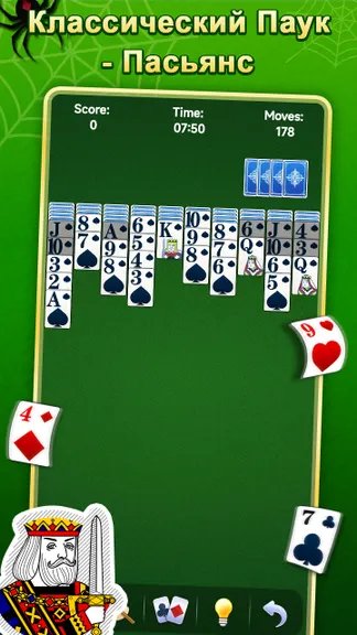 Скриншот 2/7