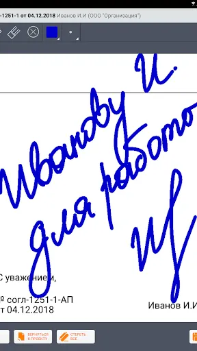 Скриншот 1/1