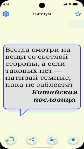 Скриншот 1/4