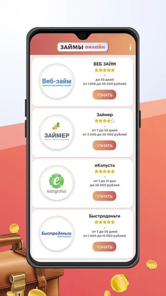 Скриншот 1/3