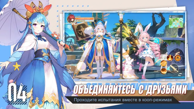 Скриншот 5/6