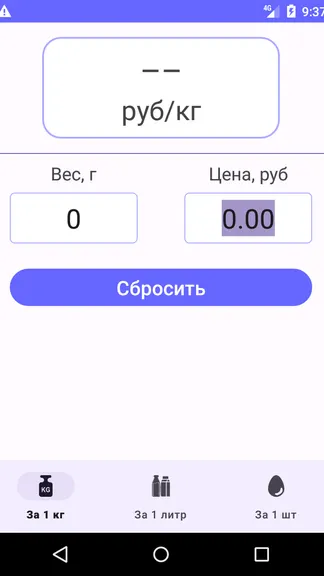 Скриншот 1/3