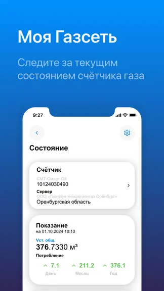 Скриншот 1/5