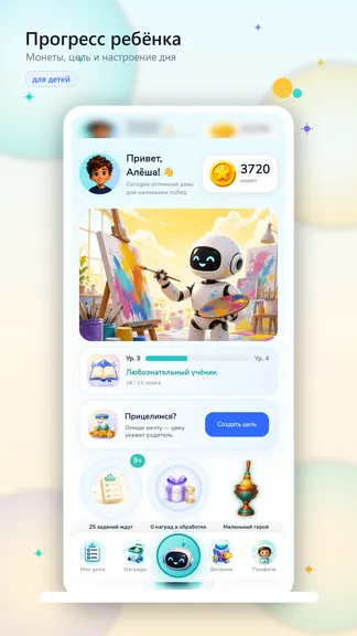Скриншот 5/10