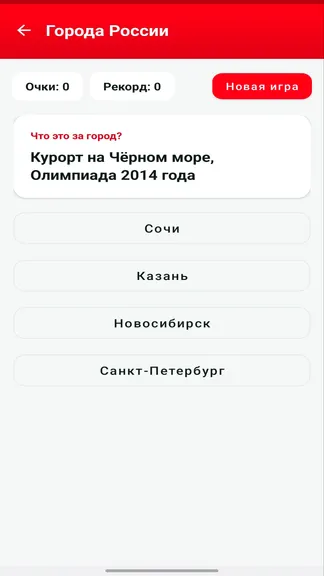 Скриншот 8/9