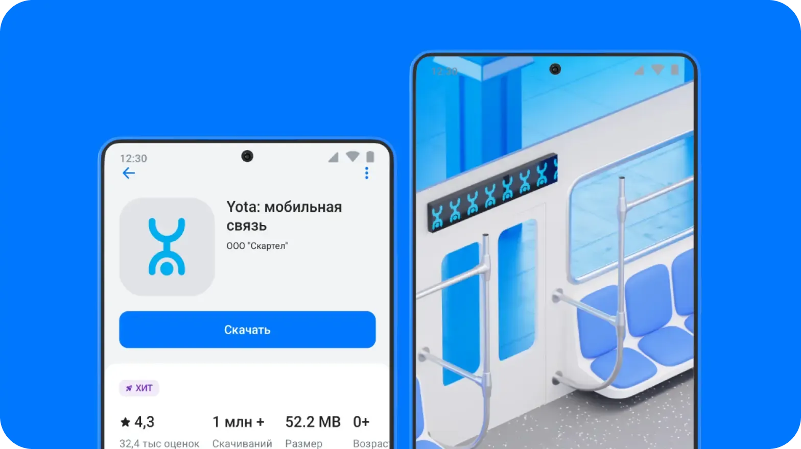 784х440-magnit
