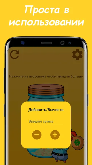 Скриншот 4/5