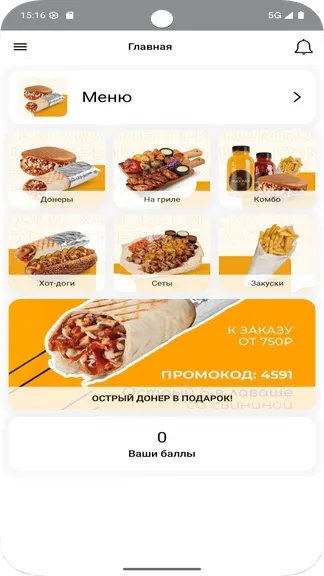 Скриншот 1/5