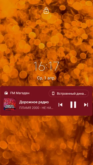 Скриншот 8/10