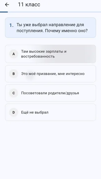 Скриншот 5/5