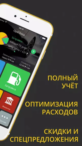 Скриншот 2/5
