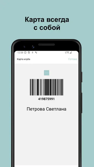 Скриншот 5/5