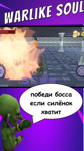 Скриншот 4/5