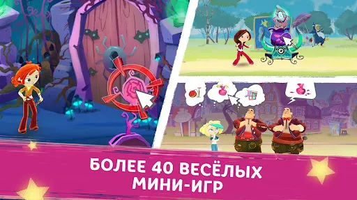 Скриншот 2/5