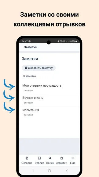 Скриншот 6/7