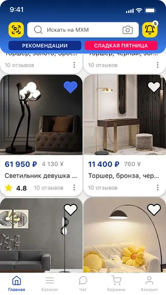 Скриншот 1/4