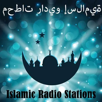 Islamic Radio Stations