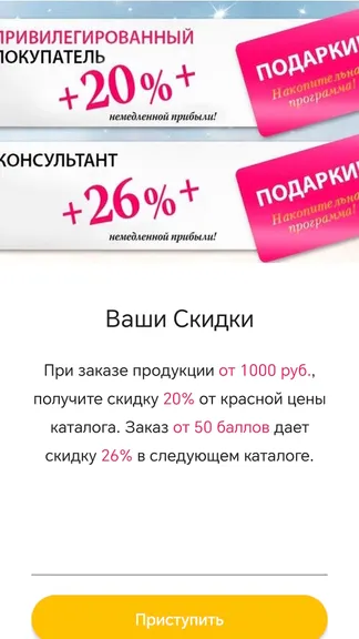 Скриншот 8/9