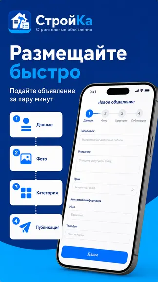 Скриншот 2/5