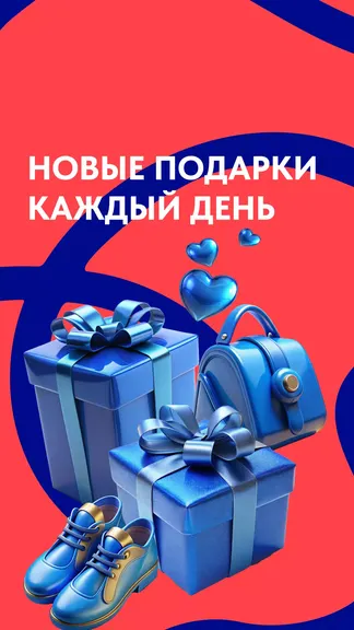 Скриншот 1/6